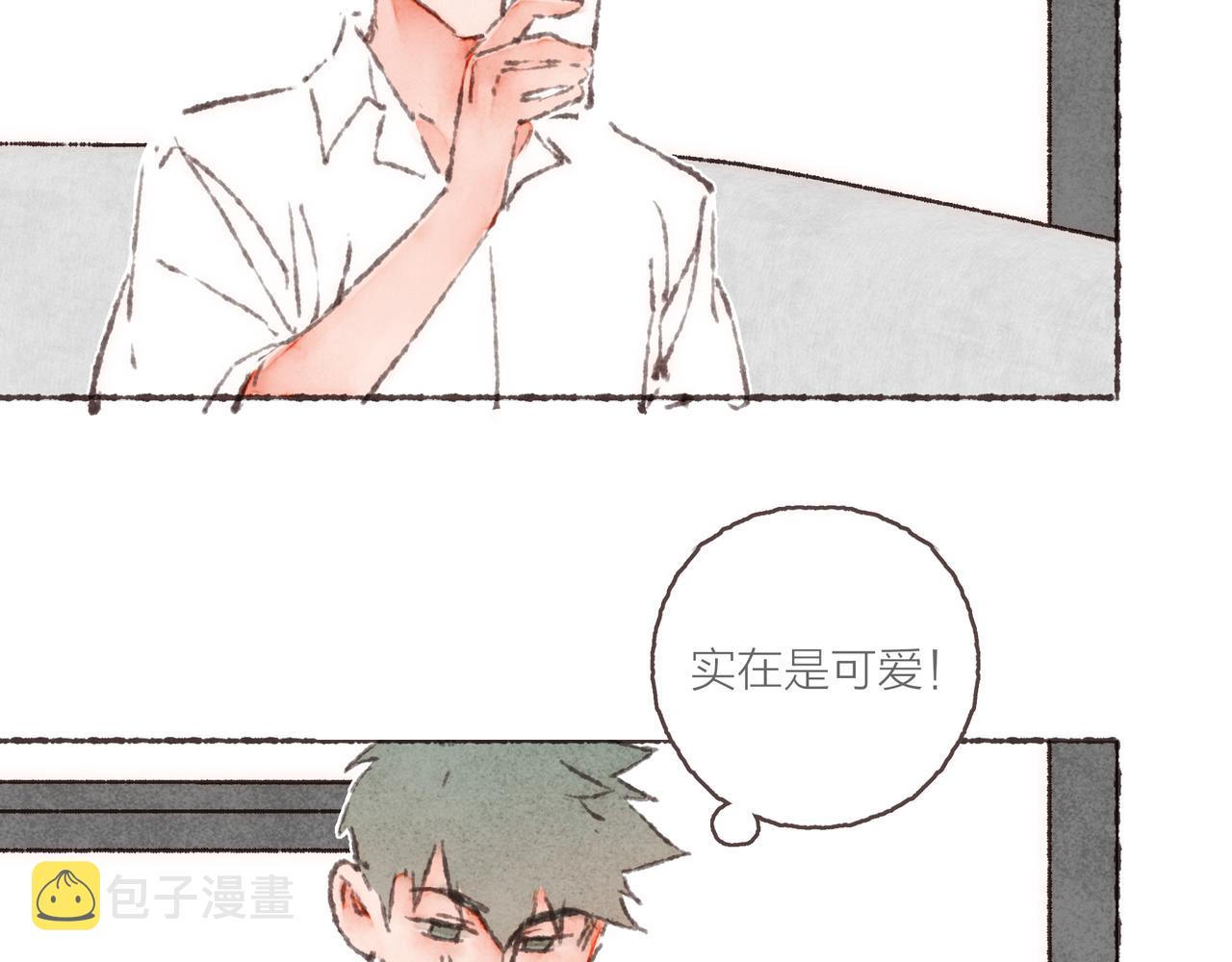 番外-我为什么喜欢他-0271