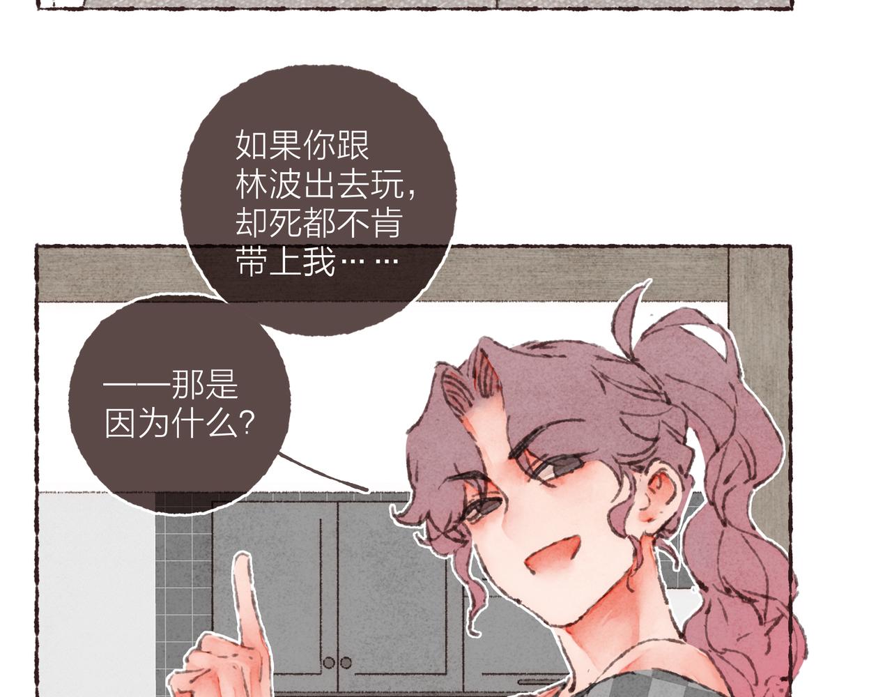 第42话 哥哥弟弟站起来！69