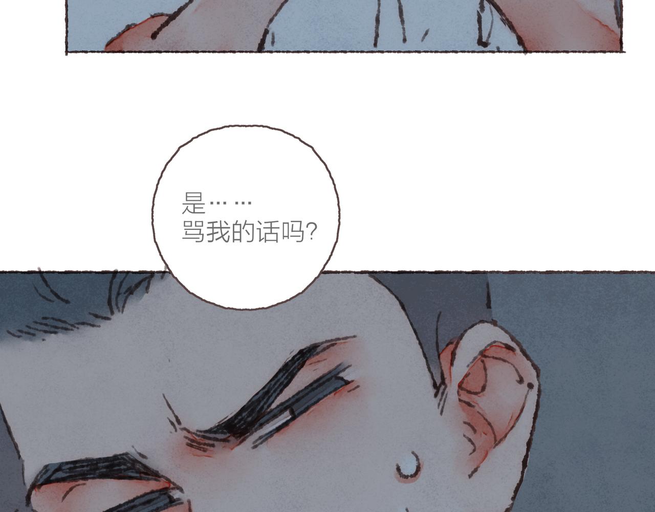 第29话 深夜恐怖故事62