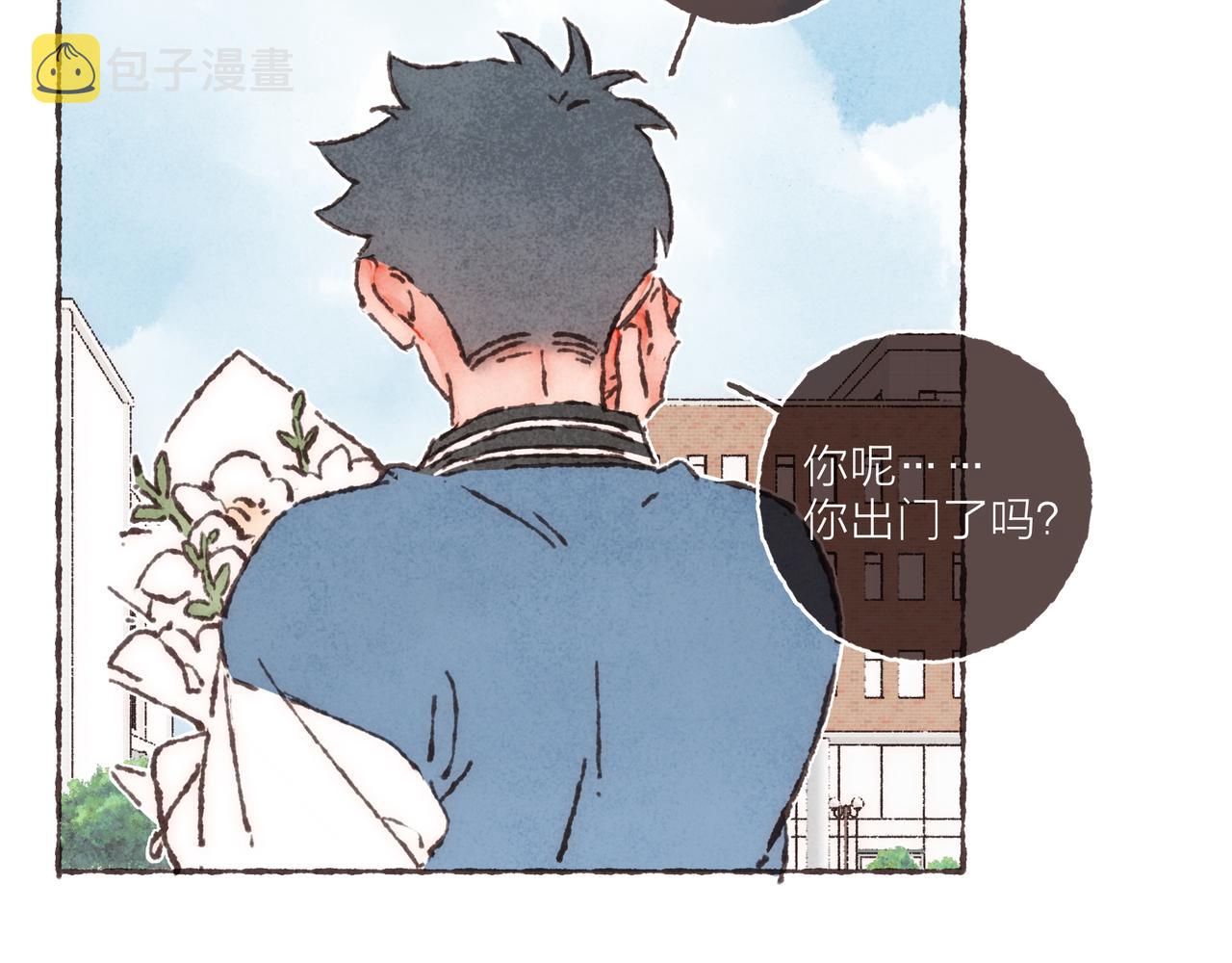 第32话 下单一个林波吧！68