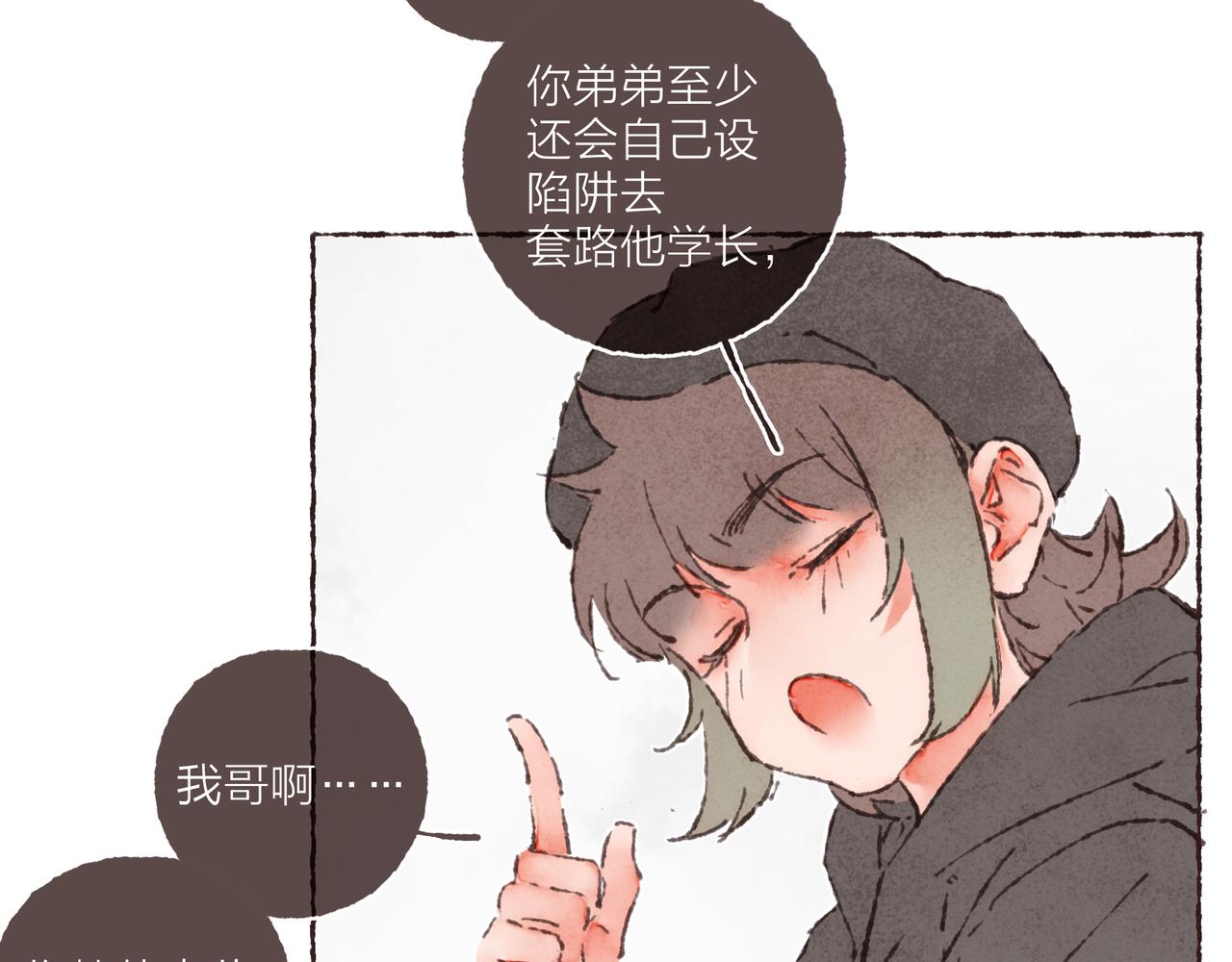 第38话姐姐妹妹站起来46
