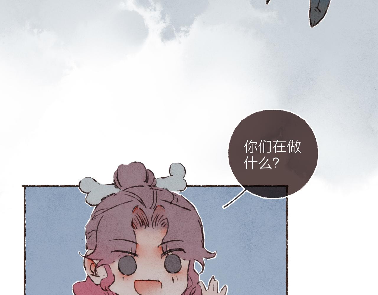 游戏特别篇1 今夜月色很美48