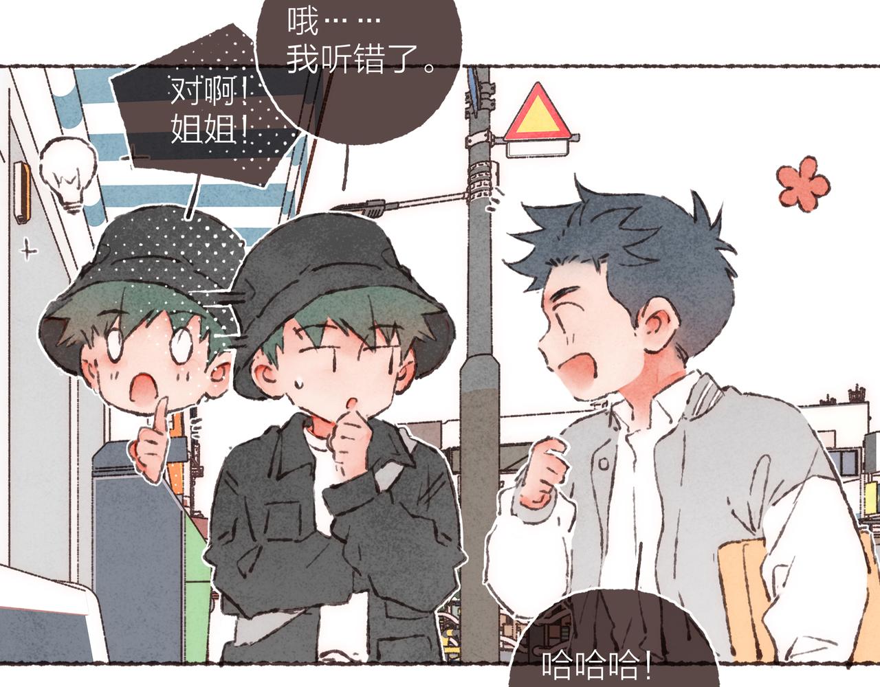 第11话 疾风一般的男子46