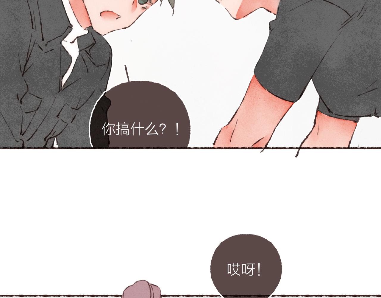 第19话 小涛“生日宴”64