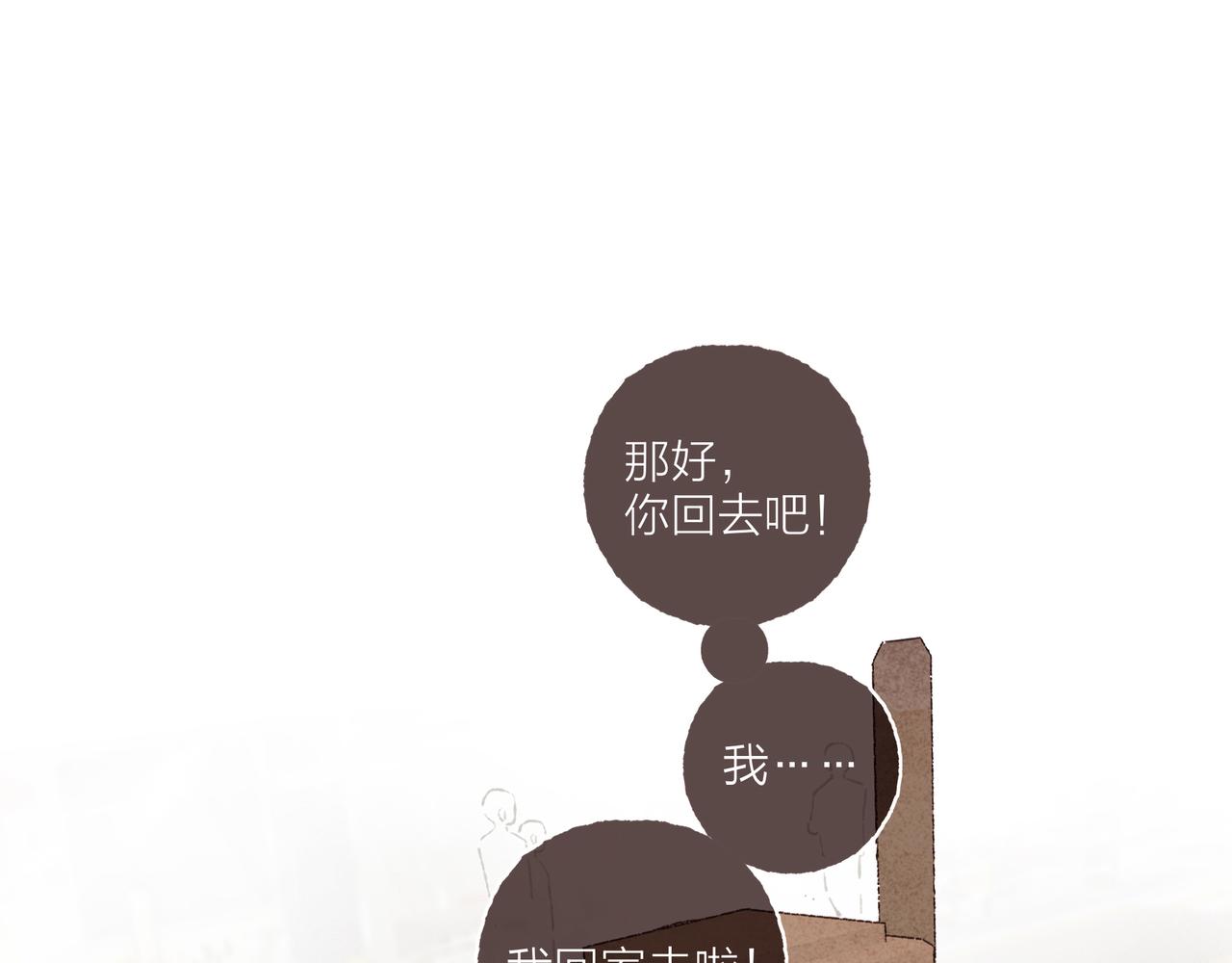第14话 我能想到最浪漫的事49