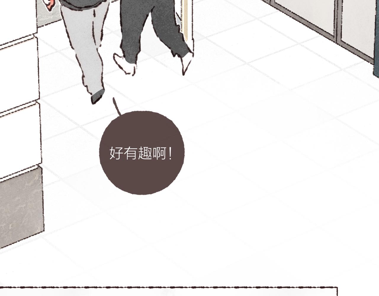 第40话迟到的家伙到底在干什么？！5