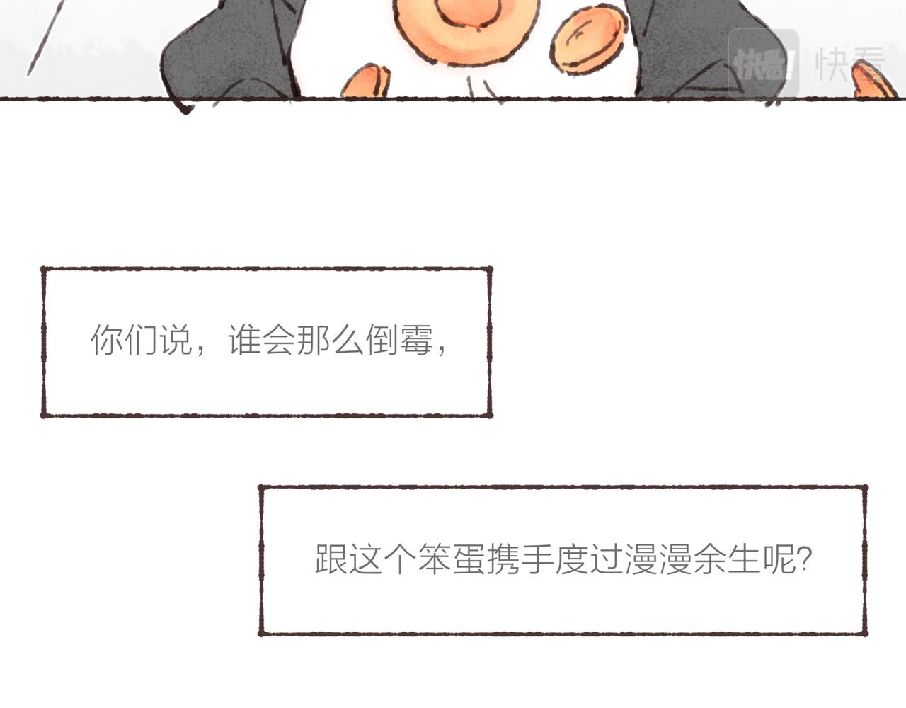 第36话这样就…满足了29