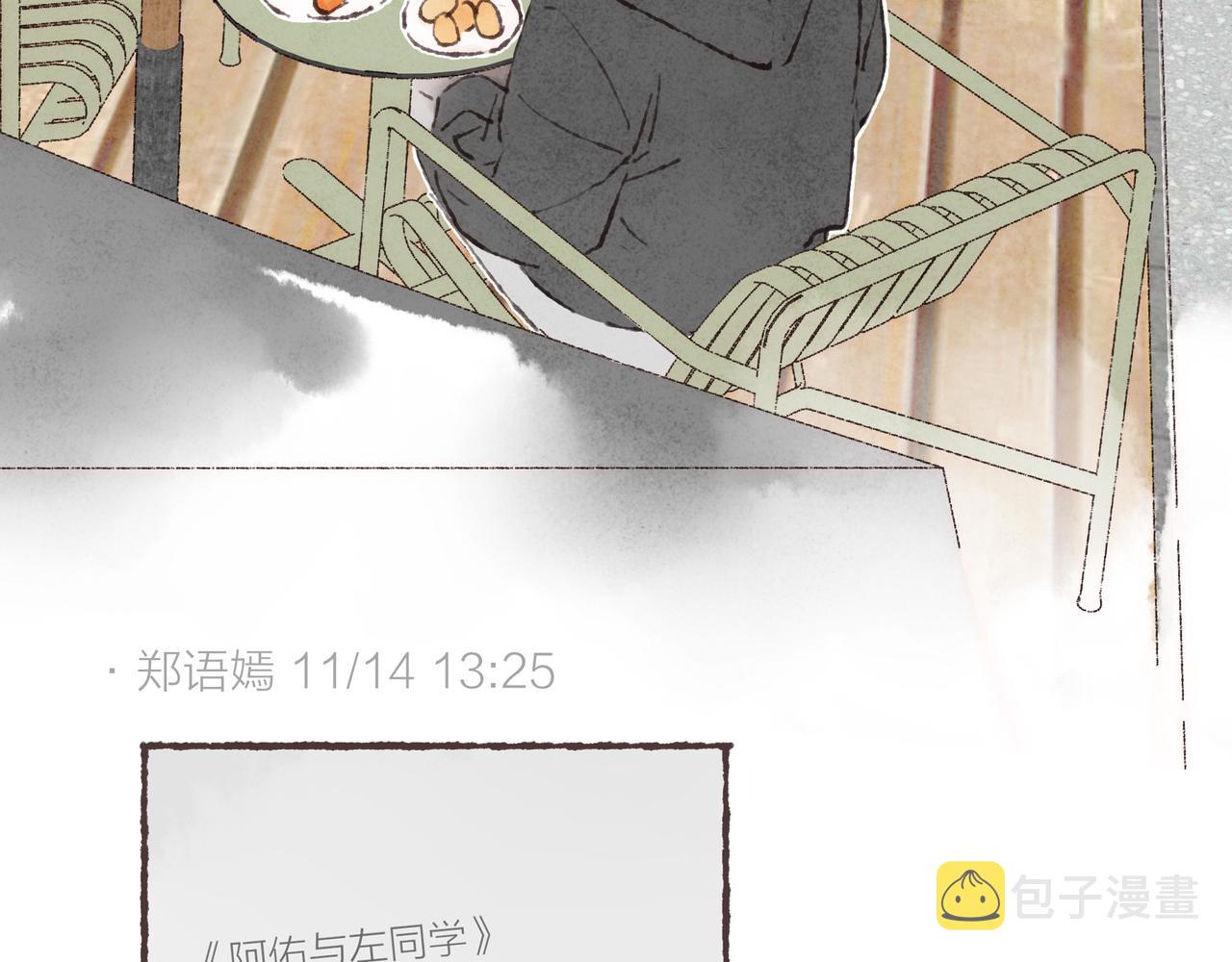 第17话 少女们的相遇4