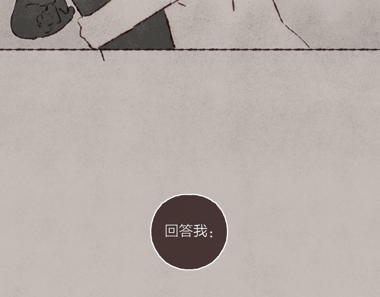 第32话 下单一个林波吧！9
