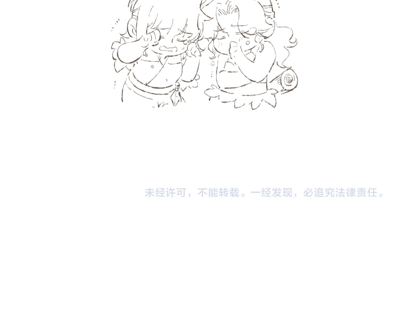 游戏特别篇1 今夜月色很美106
