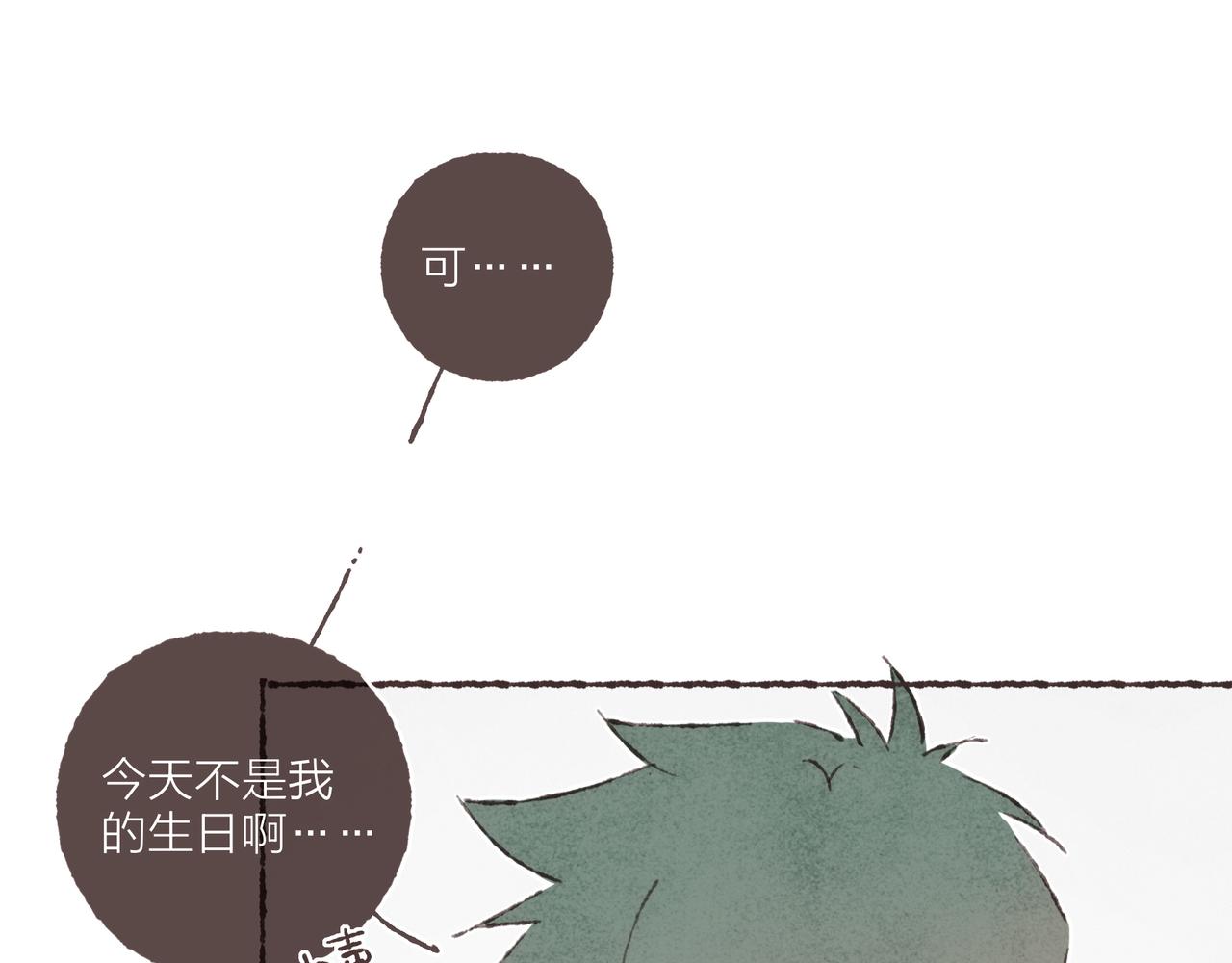 第19话 小涛“生日宴”16