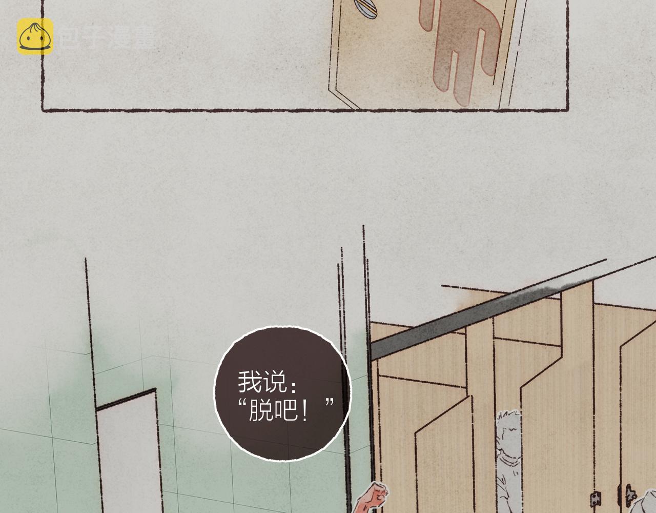 第10话 独属“波涛”的浪漫86