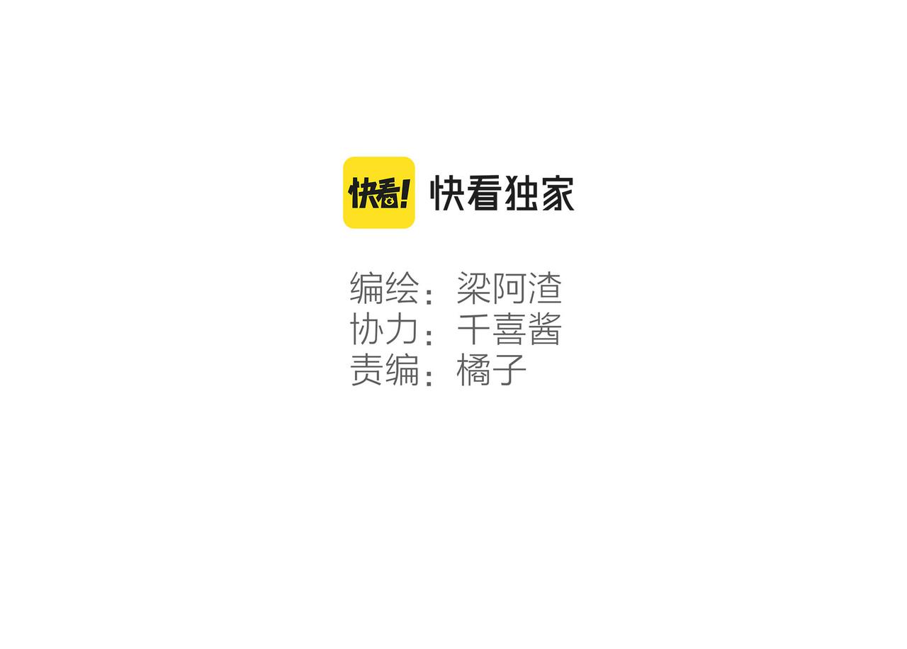 第40话迟到的家伙到底在干什么？！36