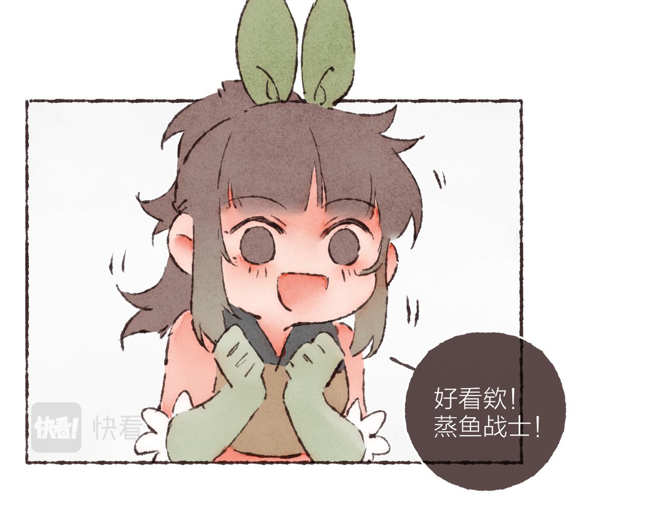 游戏特别篇1 今夜月色很美94