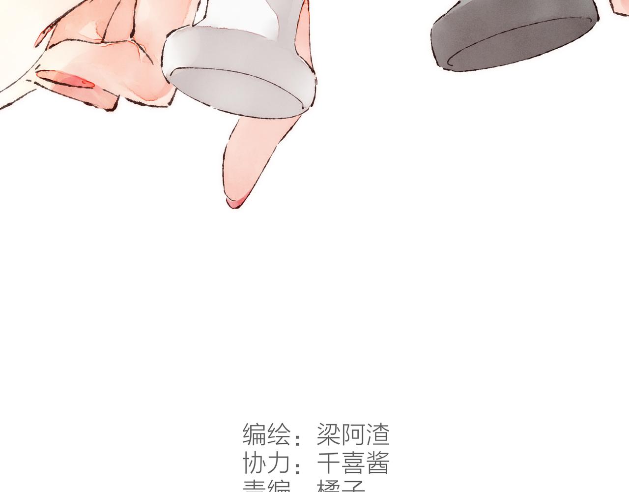 第5话 “铁血战士”林波35