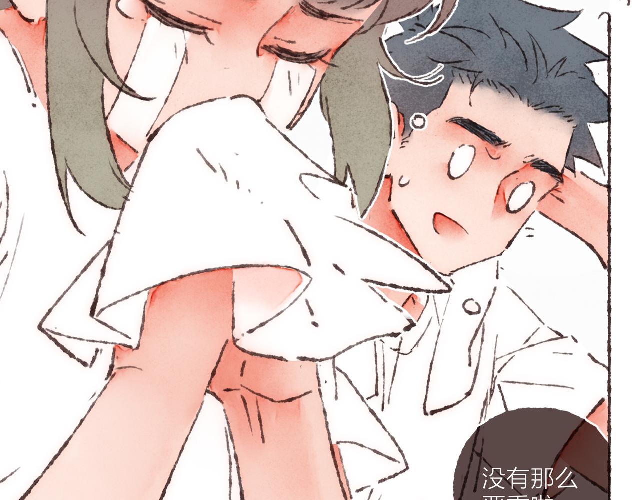 第20话 星座大师来解答59