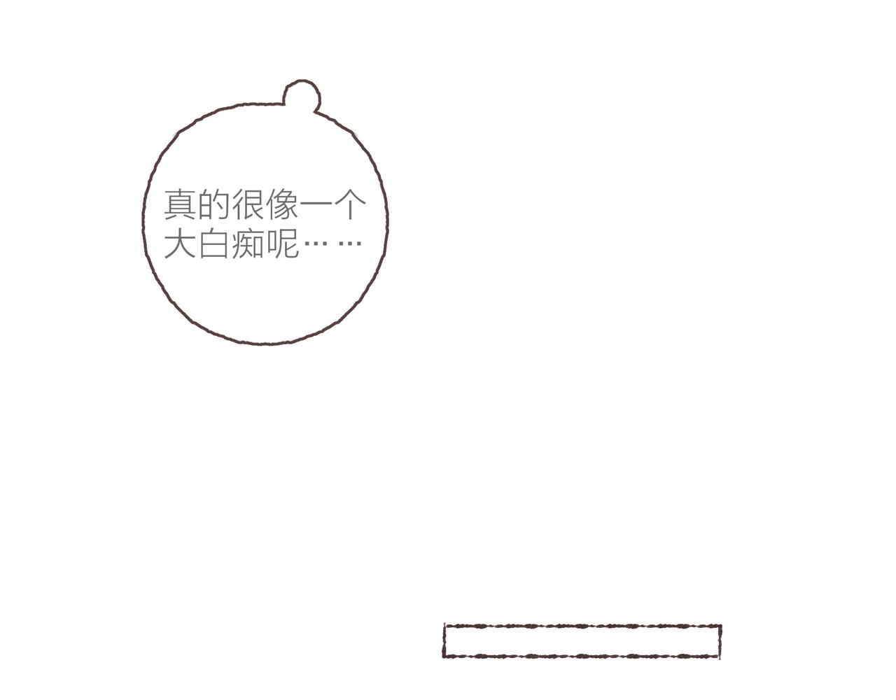 番外-我为什么喜欢他-0377