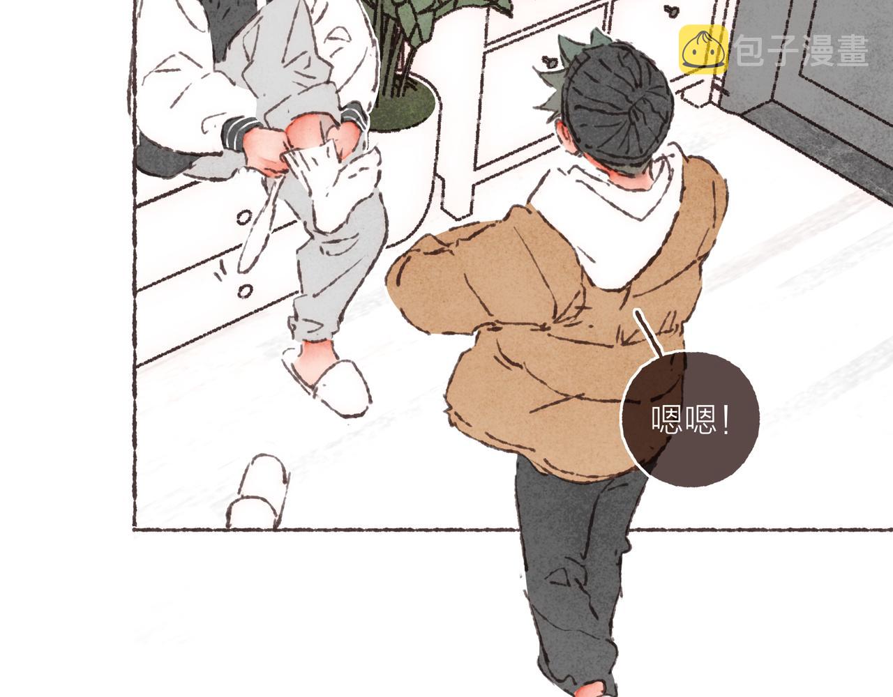 第39话我们的相遇，“好巧啊！”4