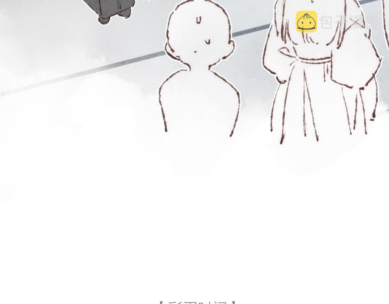 第33话波涛的厮杀局111