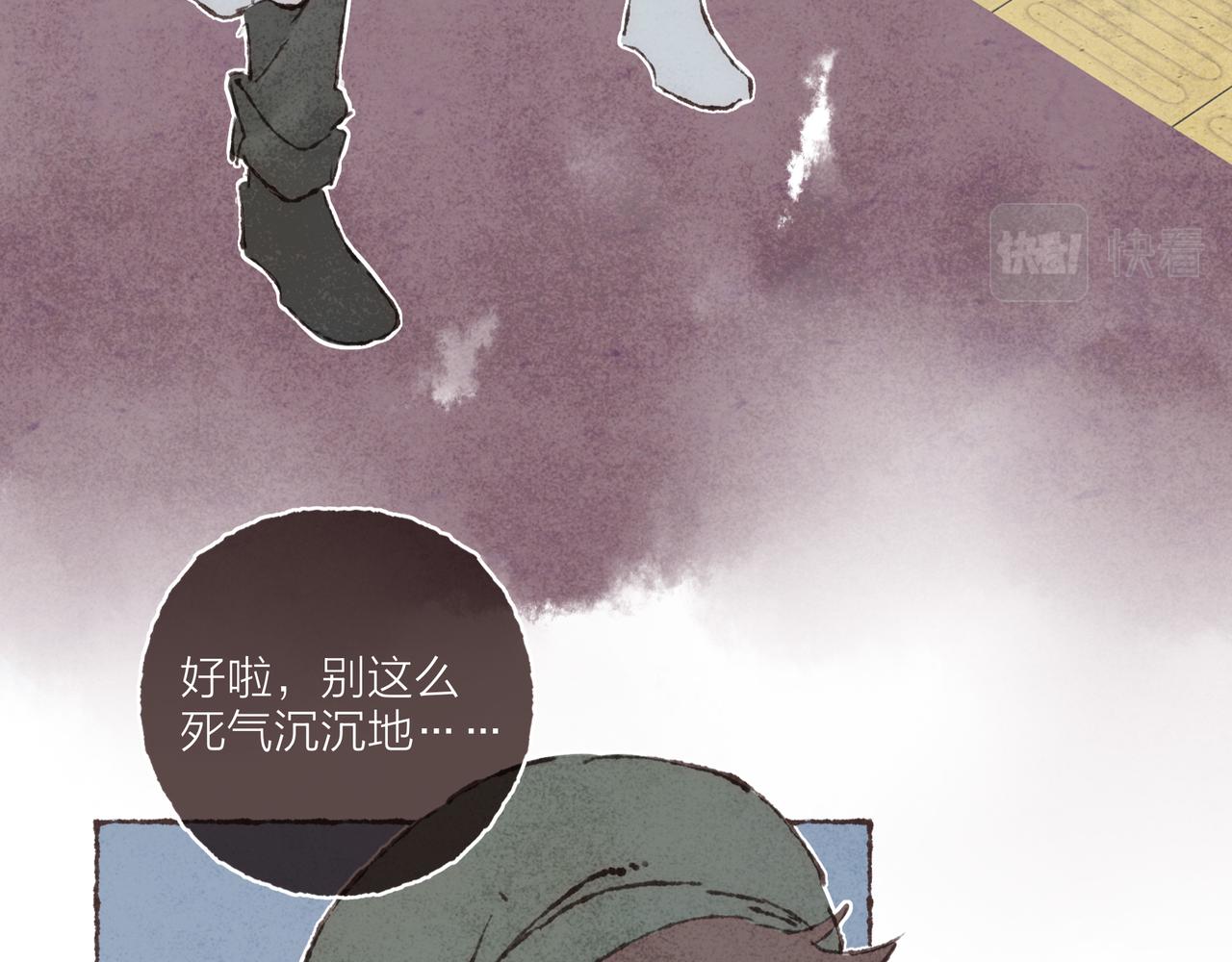 第7话 相“浴”事件34