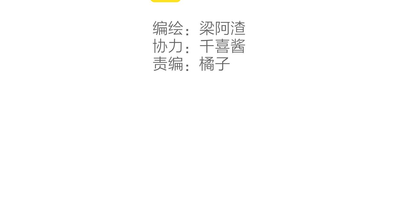 第24话 漫不经心地凑“9”15