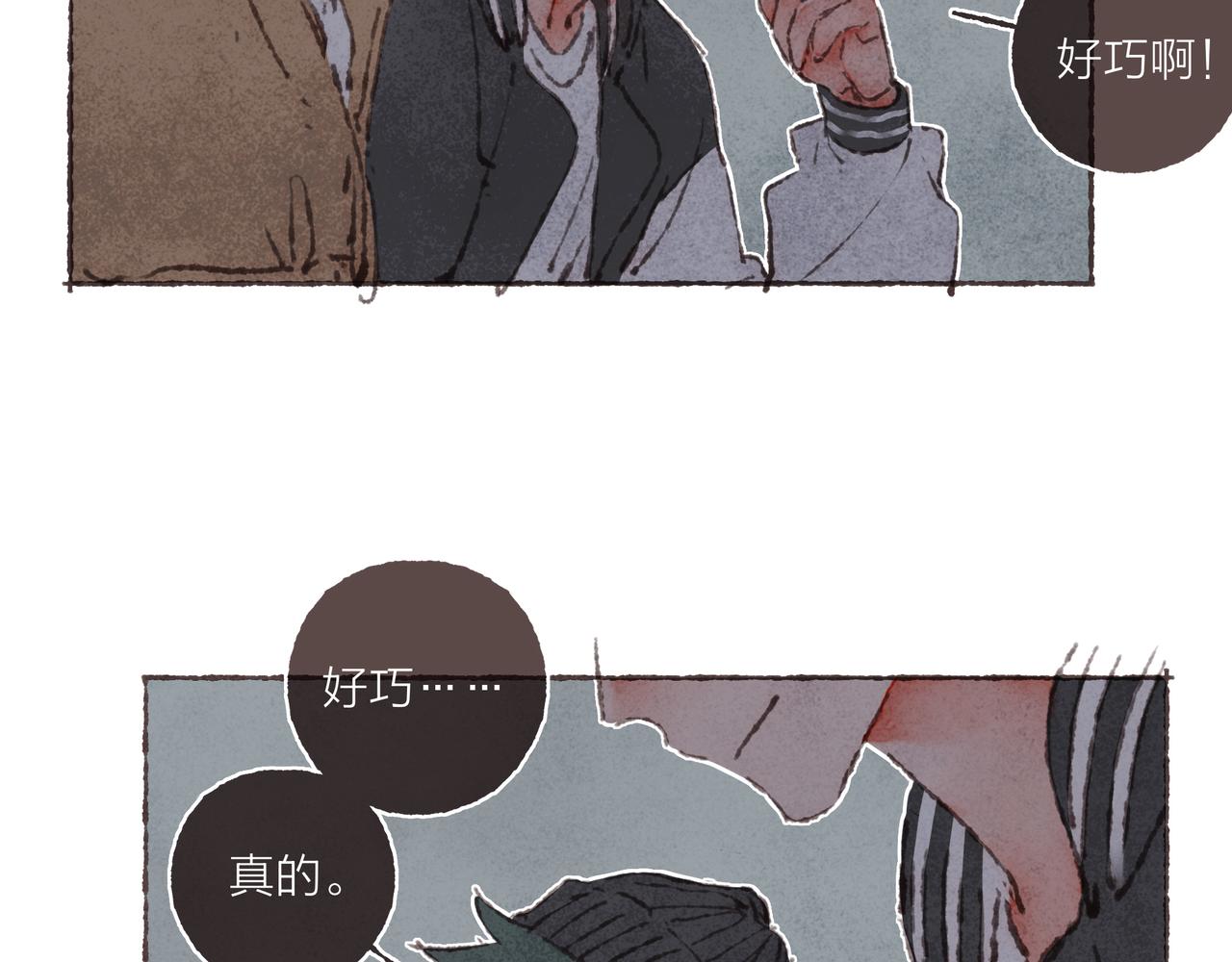 第40话迟到的家伙到底在干什么？！58