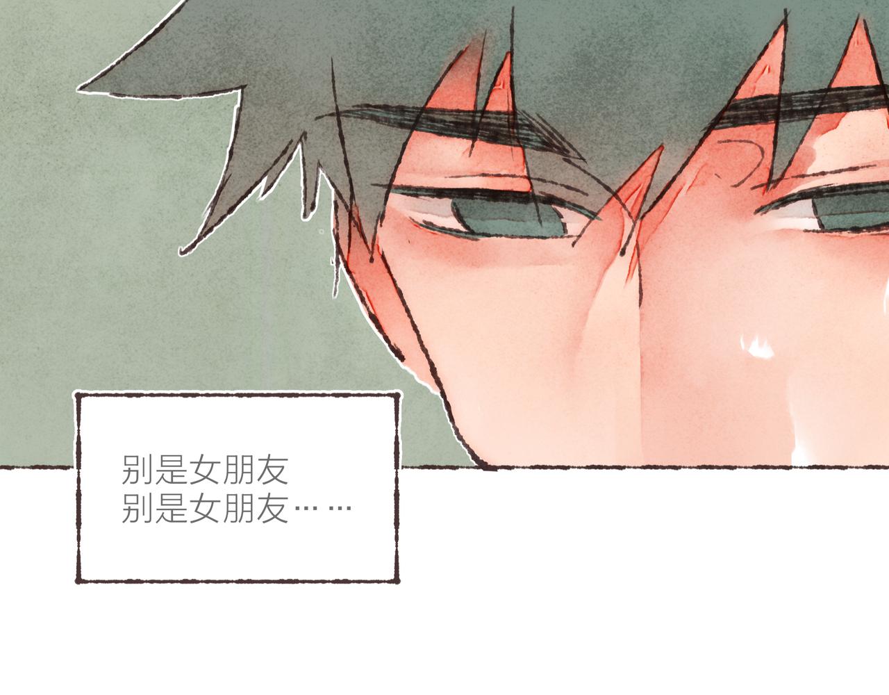 第7话 相“浴”事件73