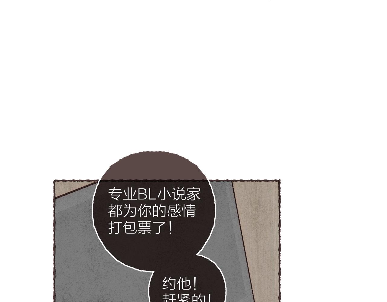 第13话 奔赴向你的途中29