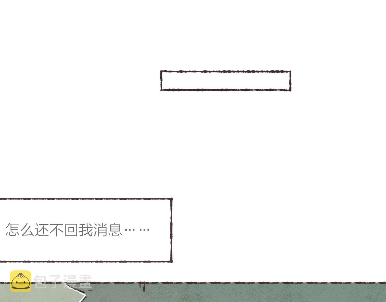 第7话 相“浴”事件72