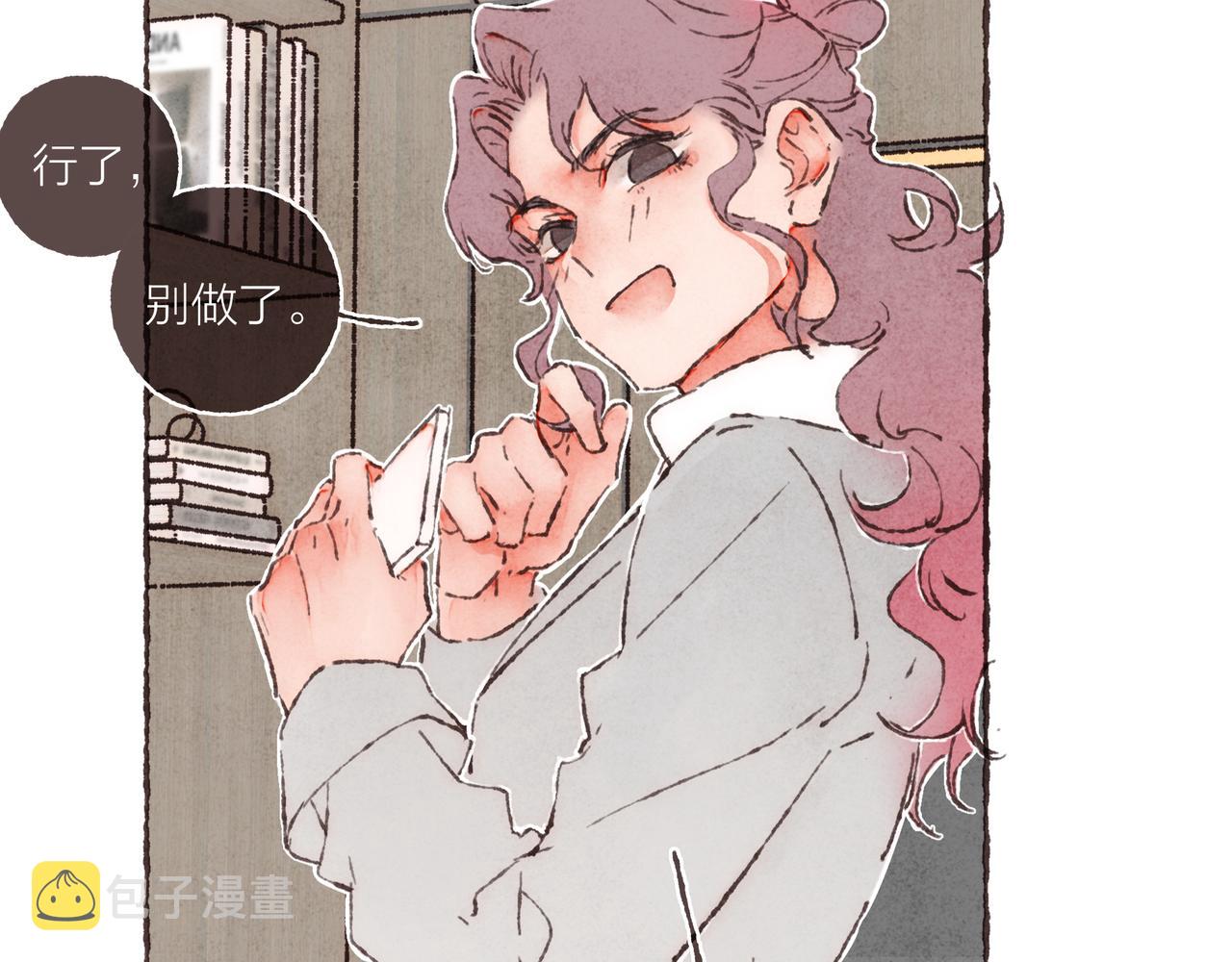 第13话 奔赴向你的途中25