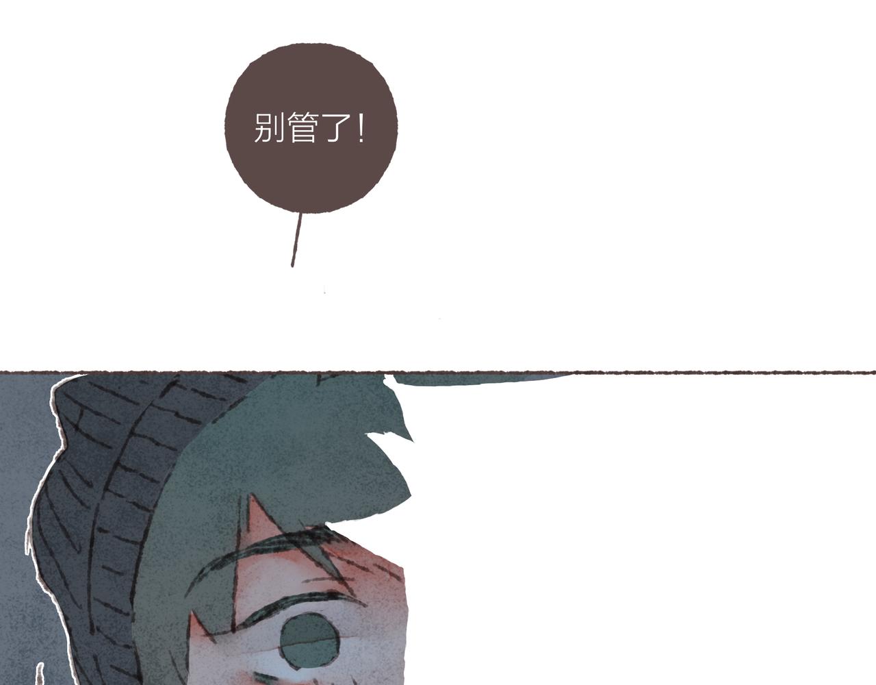 第41话 套路？反套路！30
