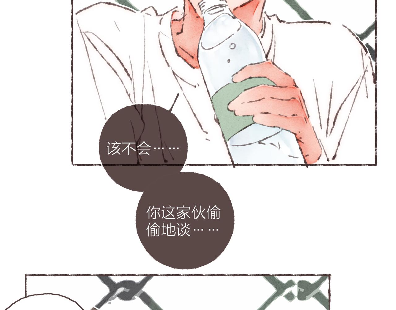 第31话 篮球场上的青春故事9