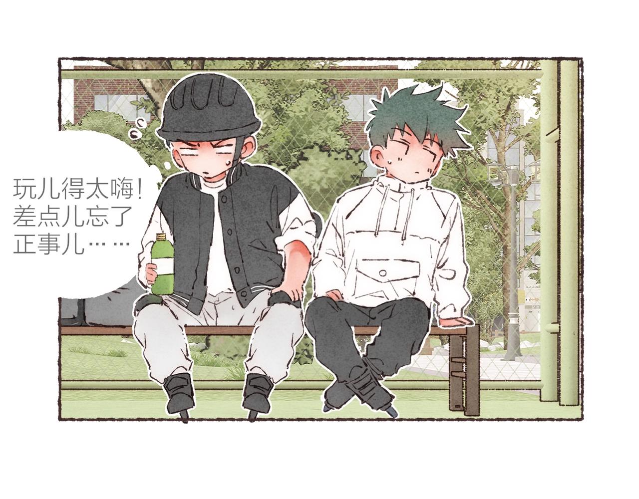 第9话 老天爷的“馈赠”32