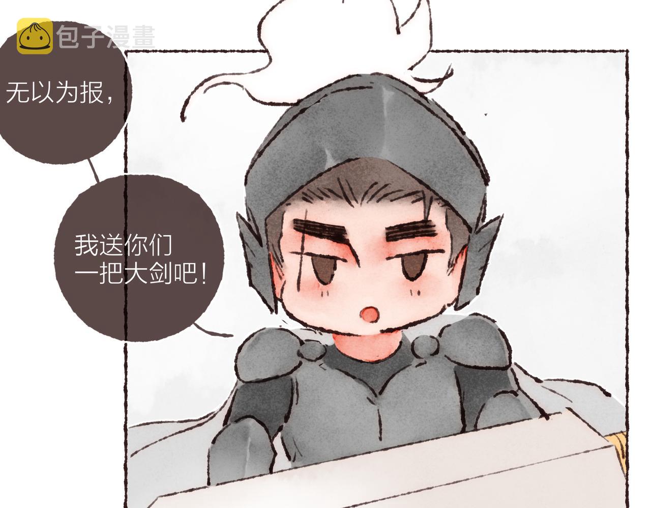 游戏特别篇2 “他好笨啊！”56