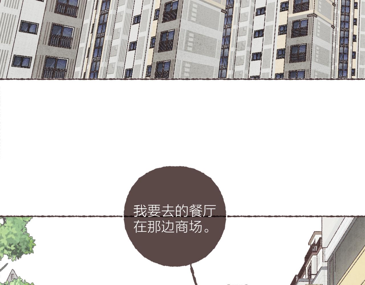 第39话我们的相遇，“好巧啊！”22