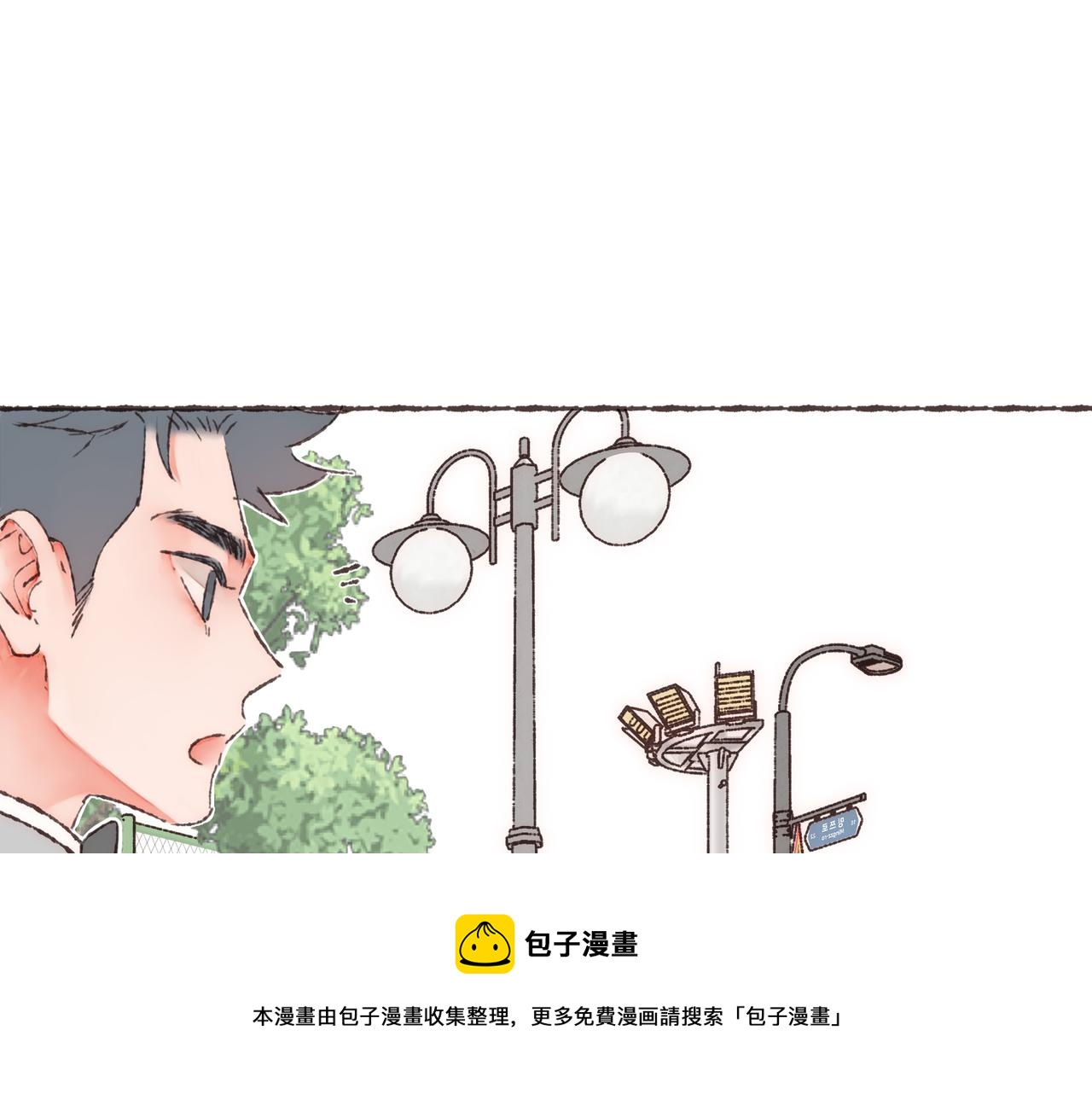 第13话 奔赴向你的途中92