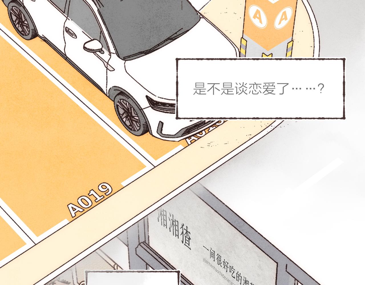 第17话 少女们的相遇76