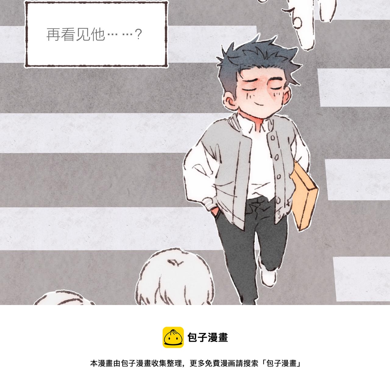 第11话 疾风一般的男子100