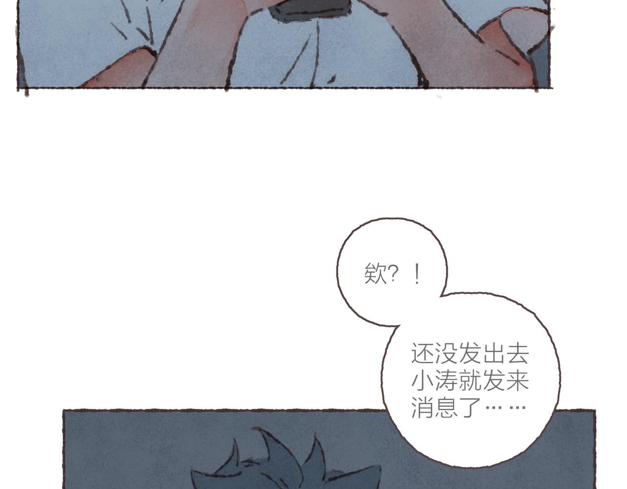 第29话 深夜恐怖故事60