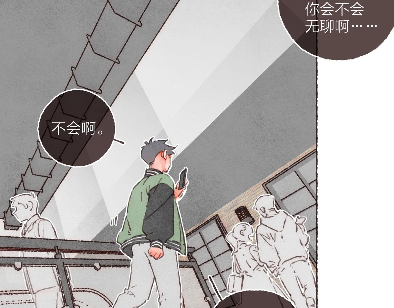 第34话我们演的是“喜剧”73