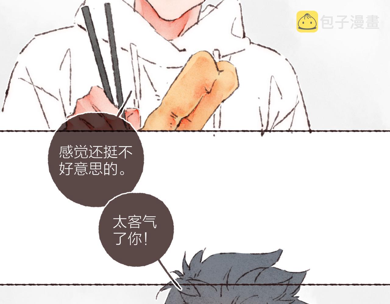 第37话我想逃离有他在的地方20