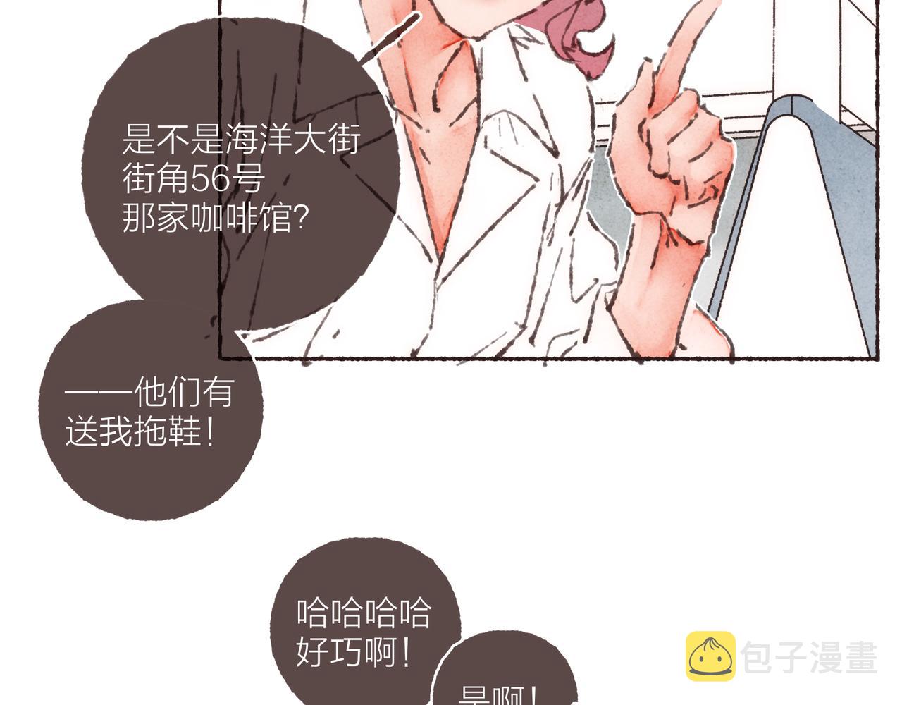 第38话姐姐妹妹站起来10