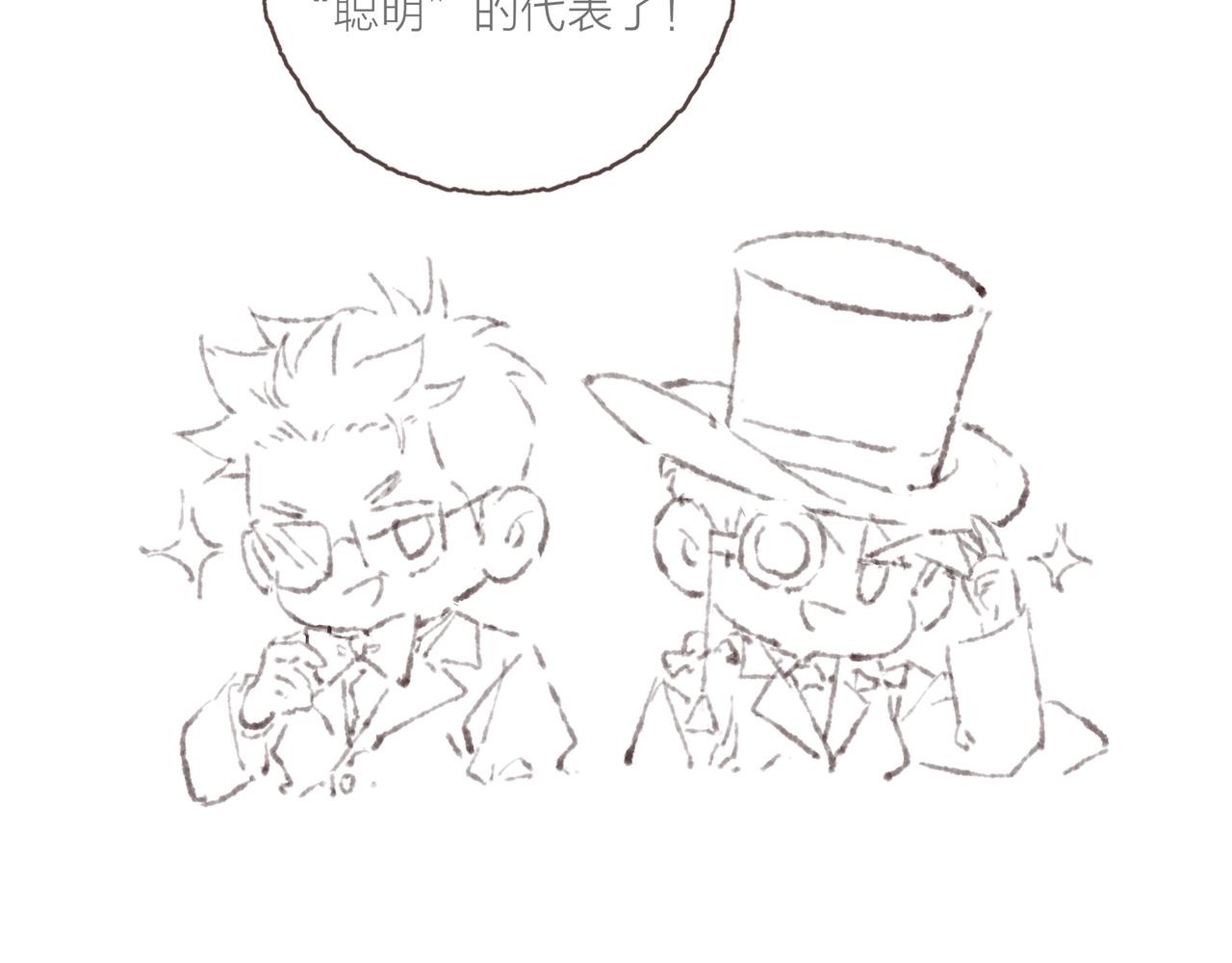 第41话 套路？反套路！117
