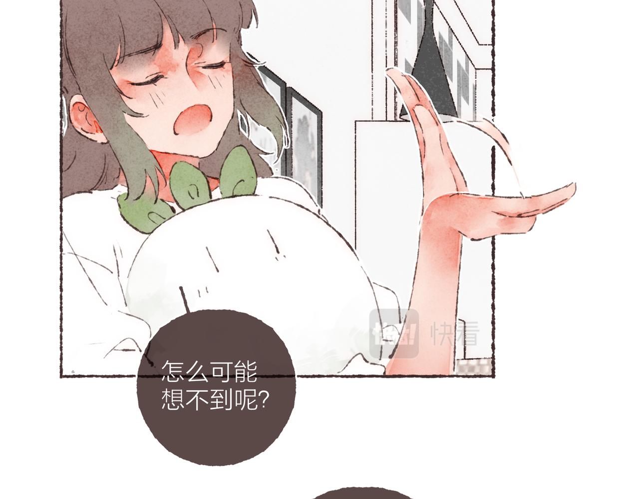 第2话 是小涛的诡计罢了7