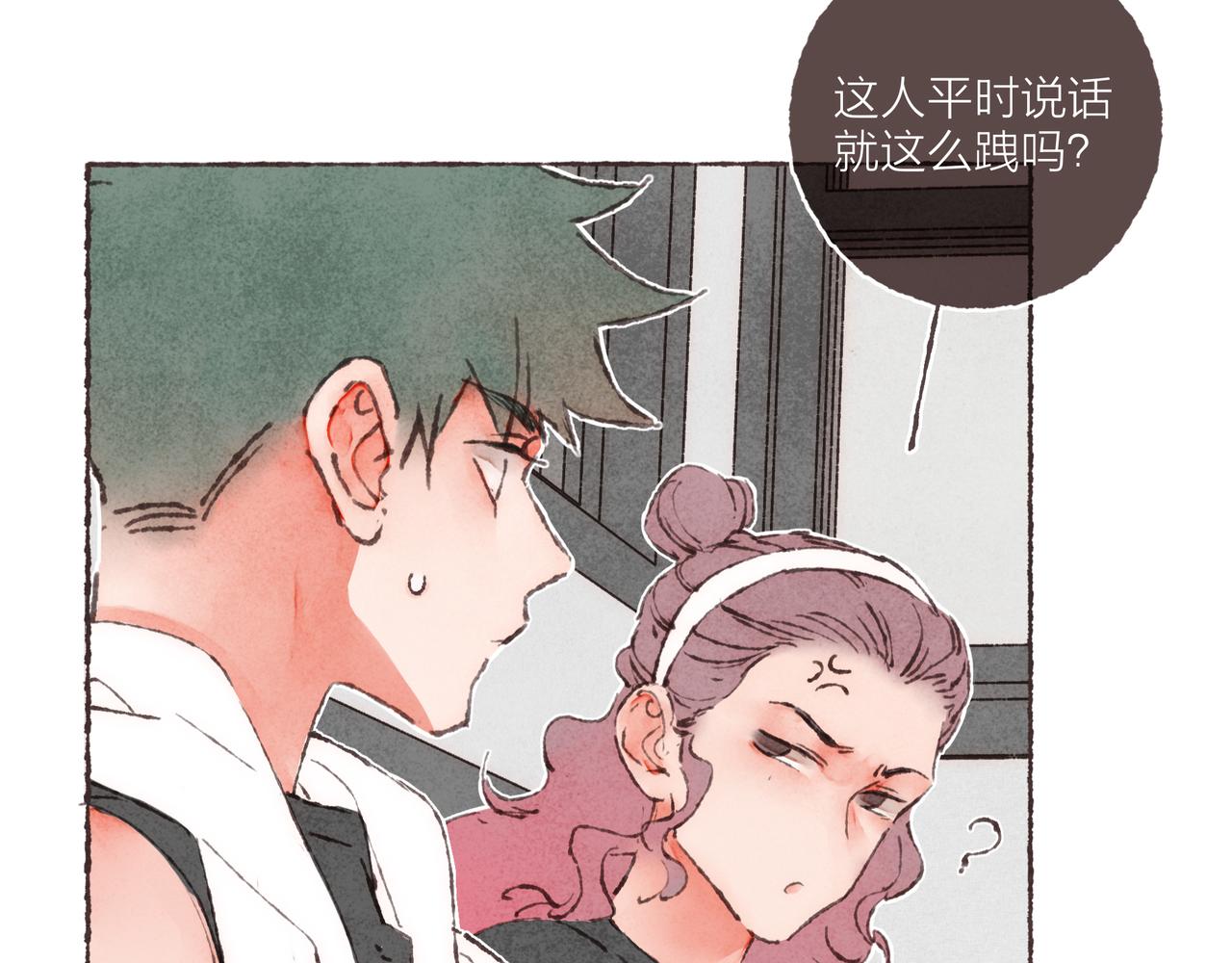 第4话 战后复盘大会79
