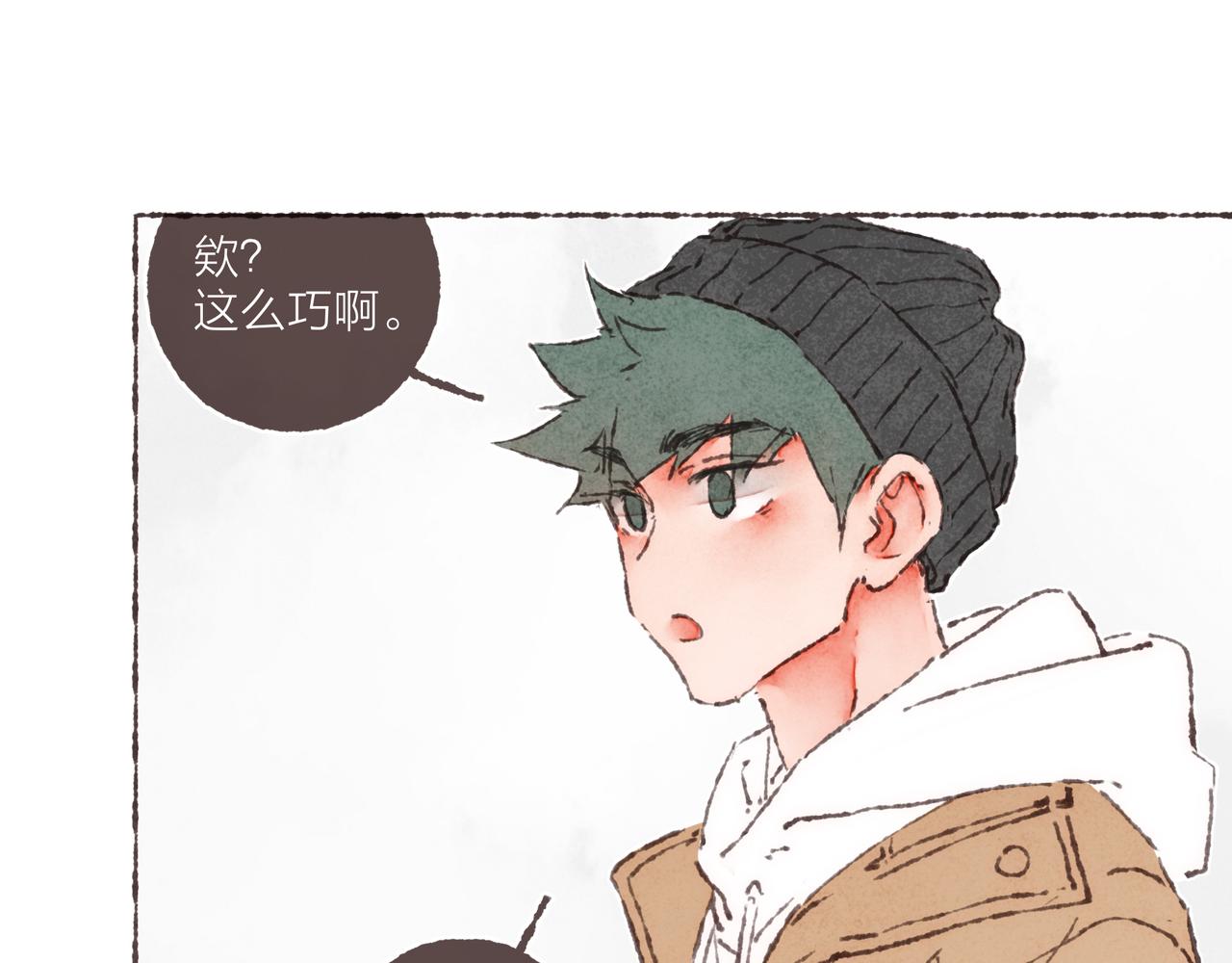第39话我们的相遇，“好巧啊！”24