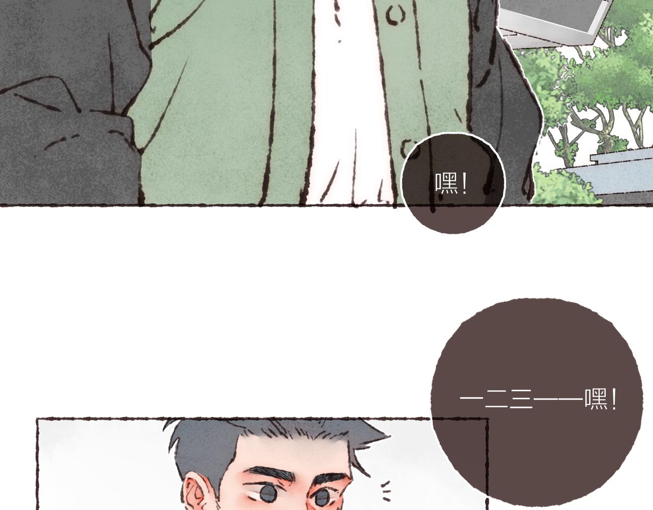 第23话 失去信任的姐妹75