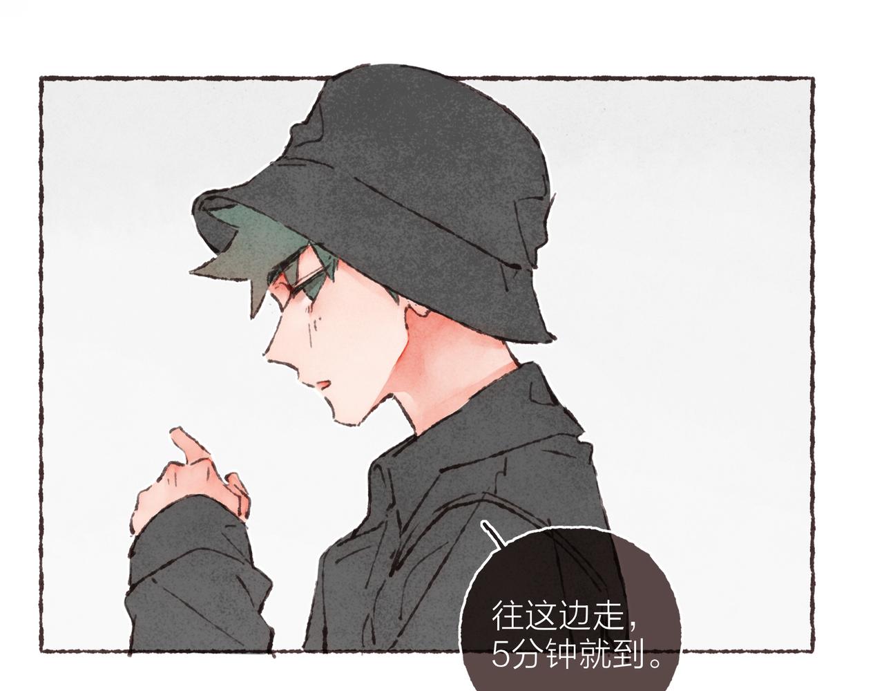 第11话 疾风一般的男子86