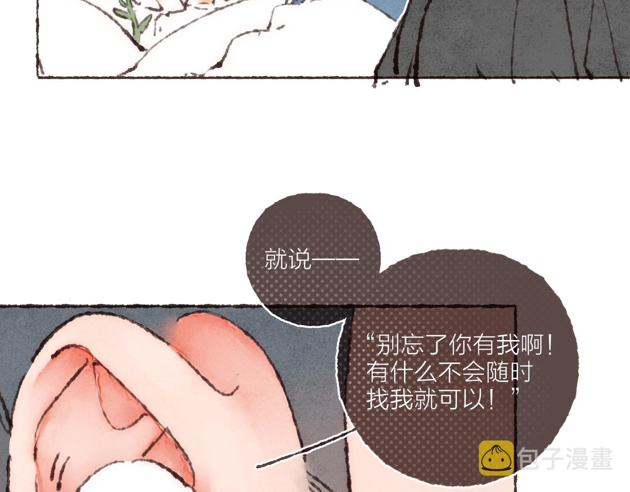 第33话波涛的厮杀局18