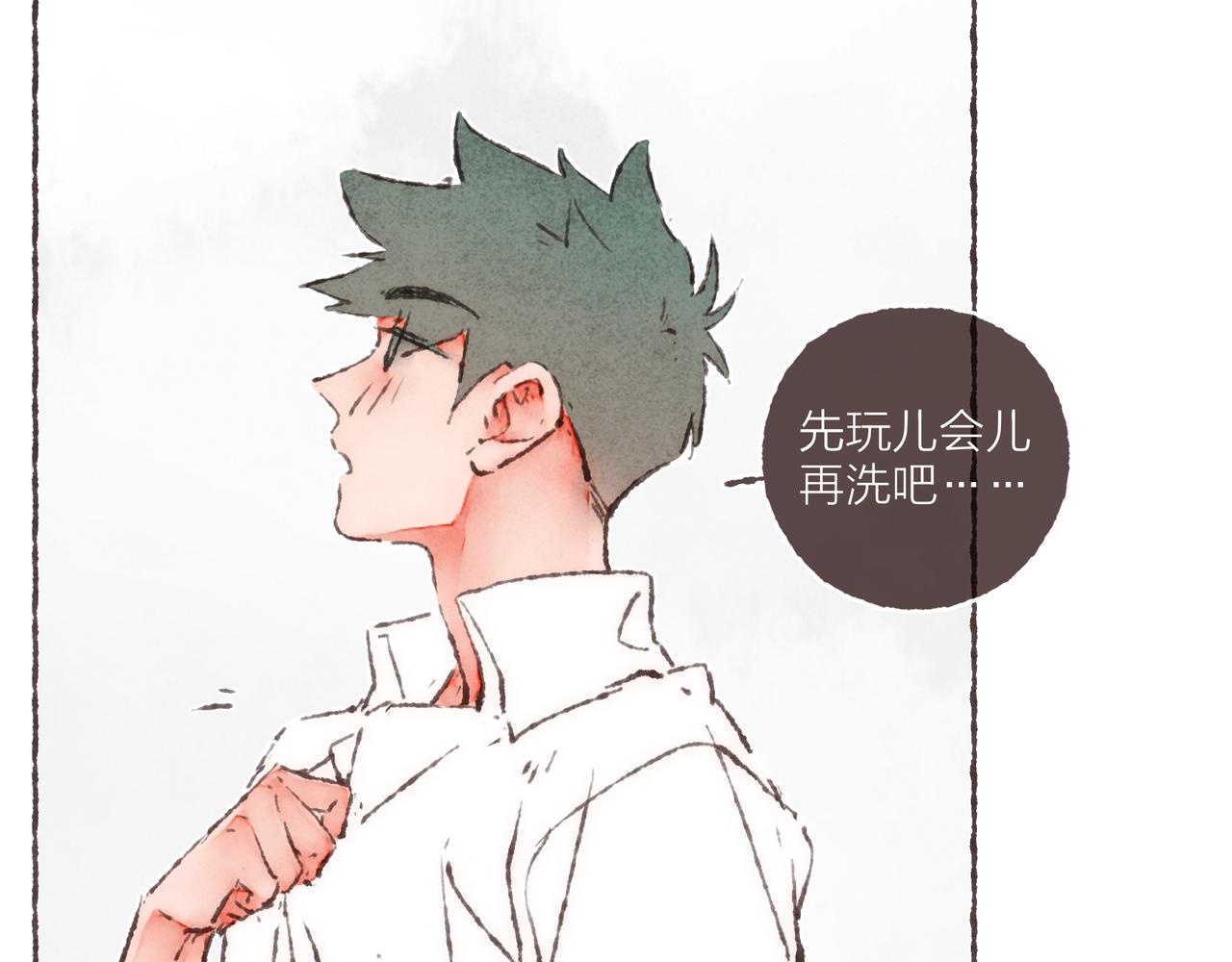番外-我为什么喜欢他-0288